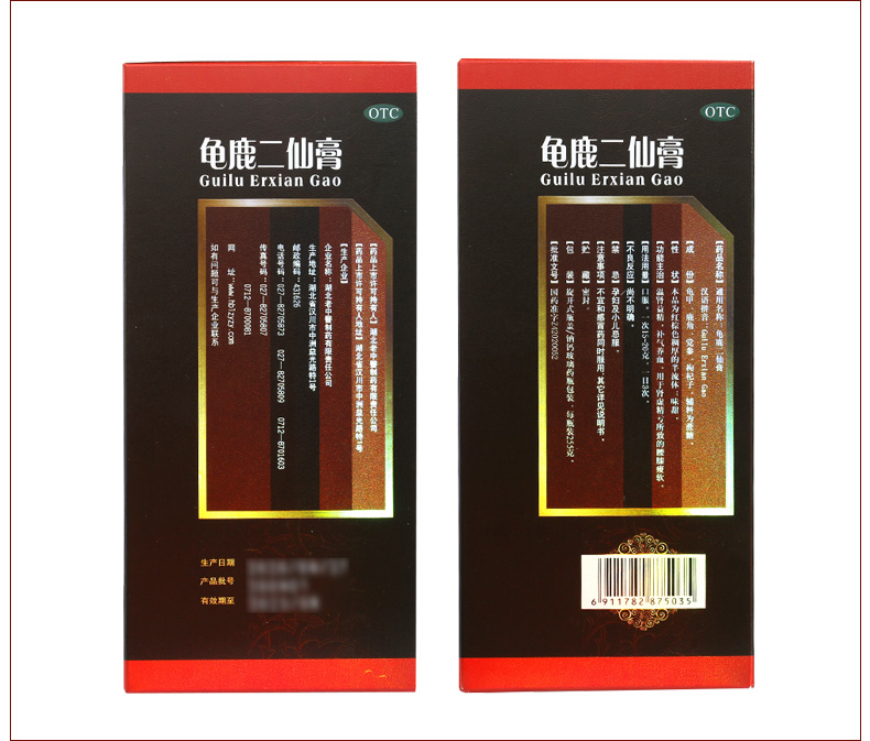 老中医龟鹿二仙膏255g瓶
