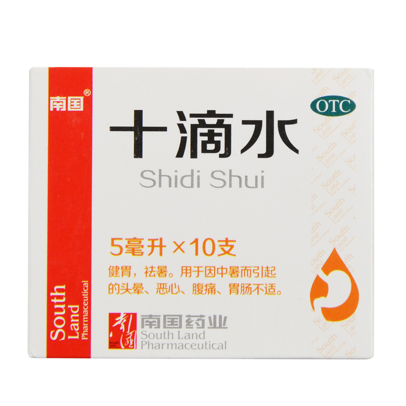 南国 十滴水 5ml*10支