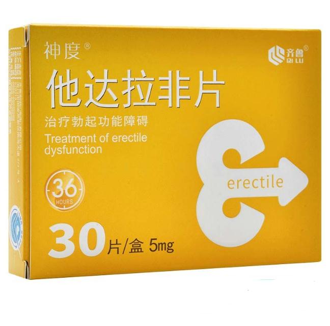 齐鲁/神度 他达拉非片 5mg*15片*2板