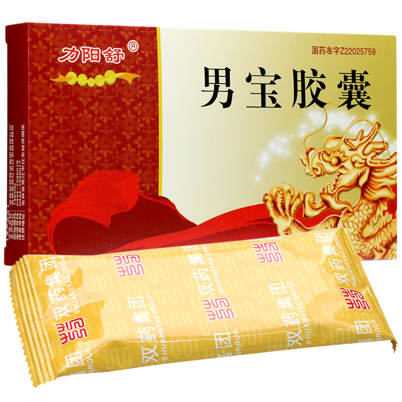 力阳舒 男宝胶囊 0.3g*15粒
