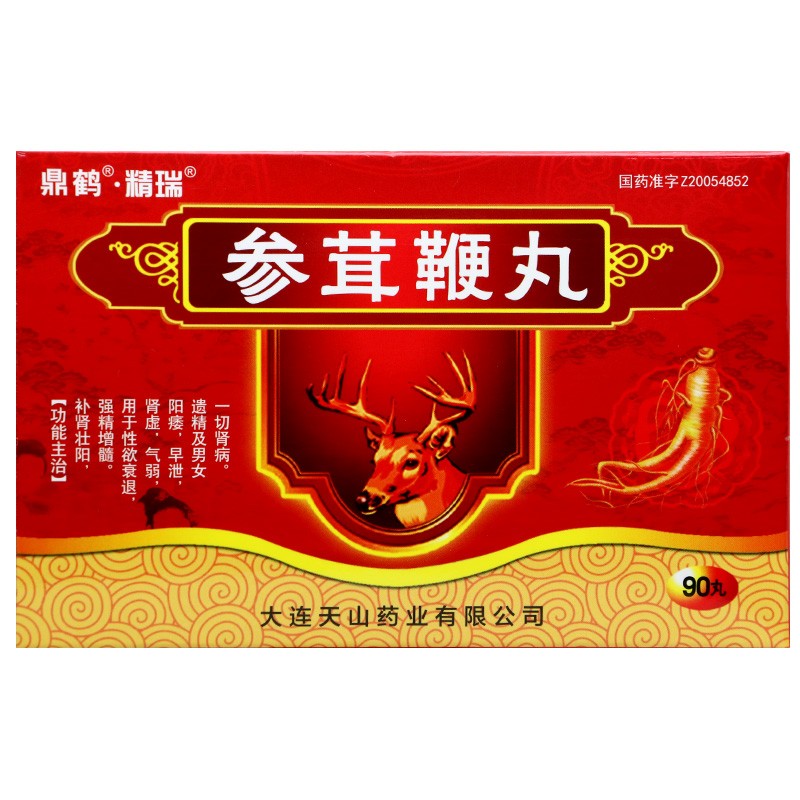 精瑞 参茸鞭丸 30丸*3板