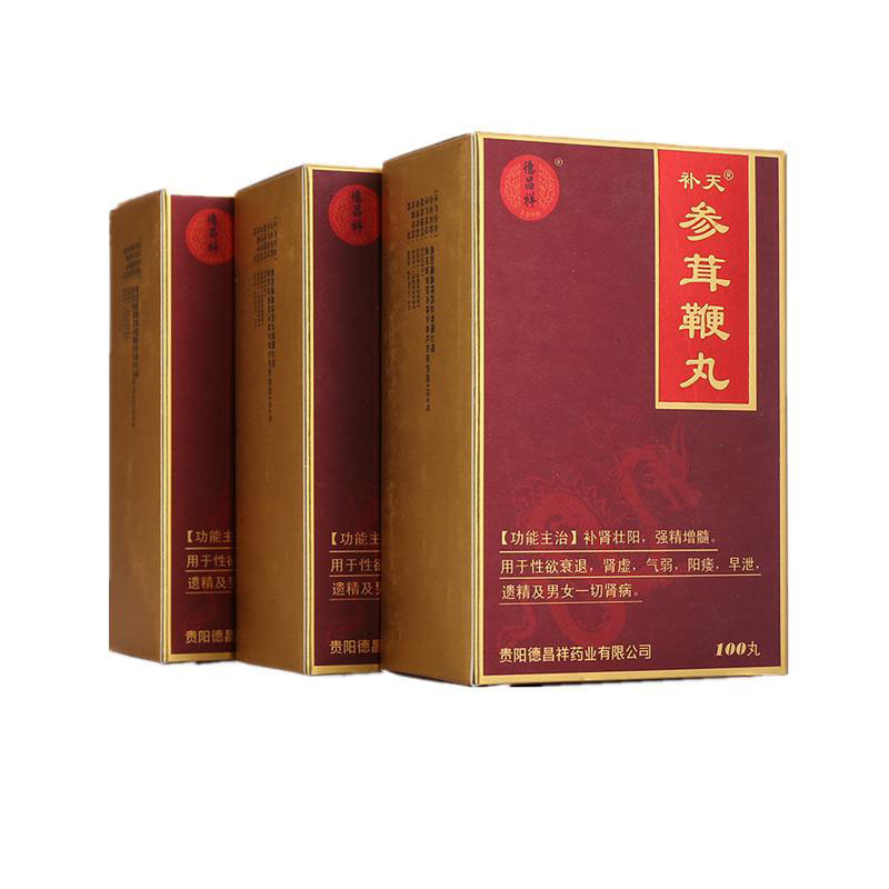 德昌祥 参茸鞭丸 20丸*5板*3盒