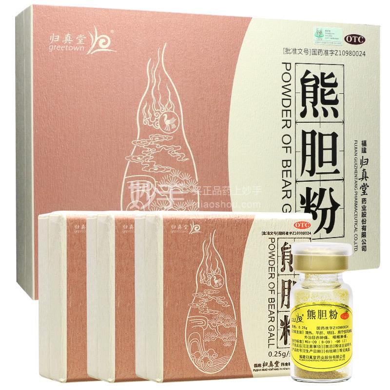 熊膽粉的服用方法