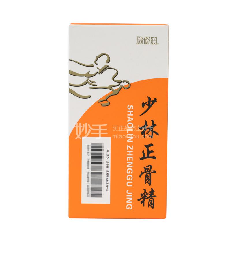 片仔癀少林正骨精60ml