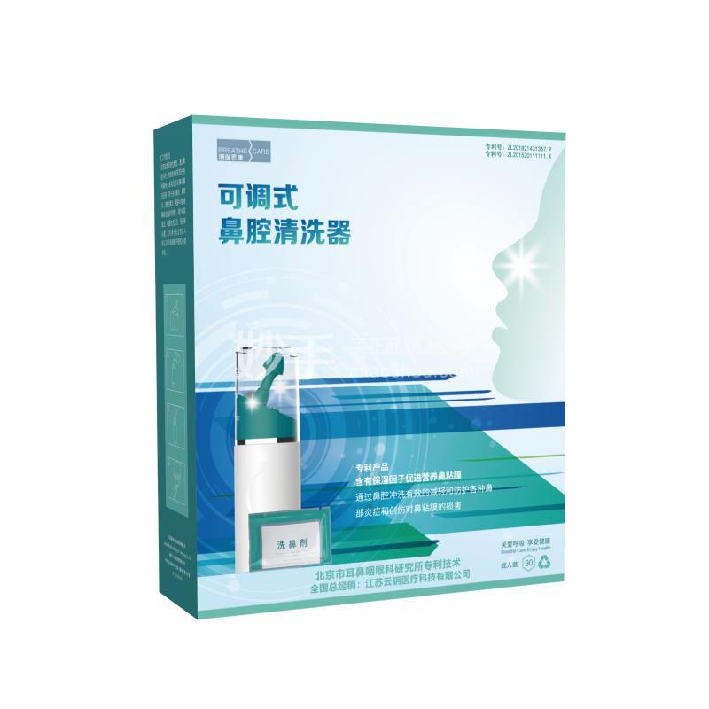 博瑞思康 可调式鼻腔清洗器 l型(240ml×3.6g)×90袋(成人型)