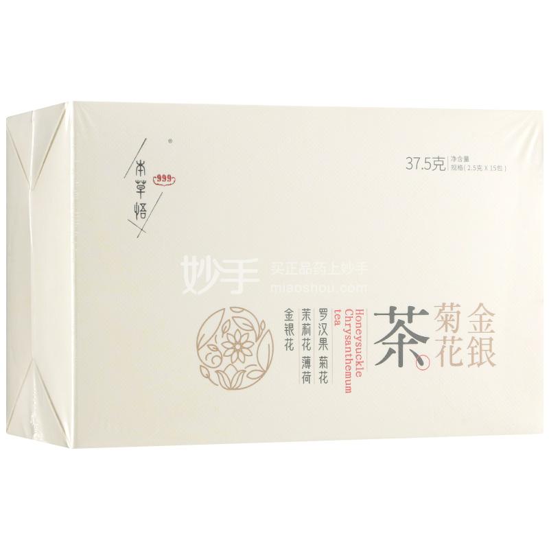 本草悟 金银菊花茶 37.5g(2.5g*15包)