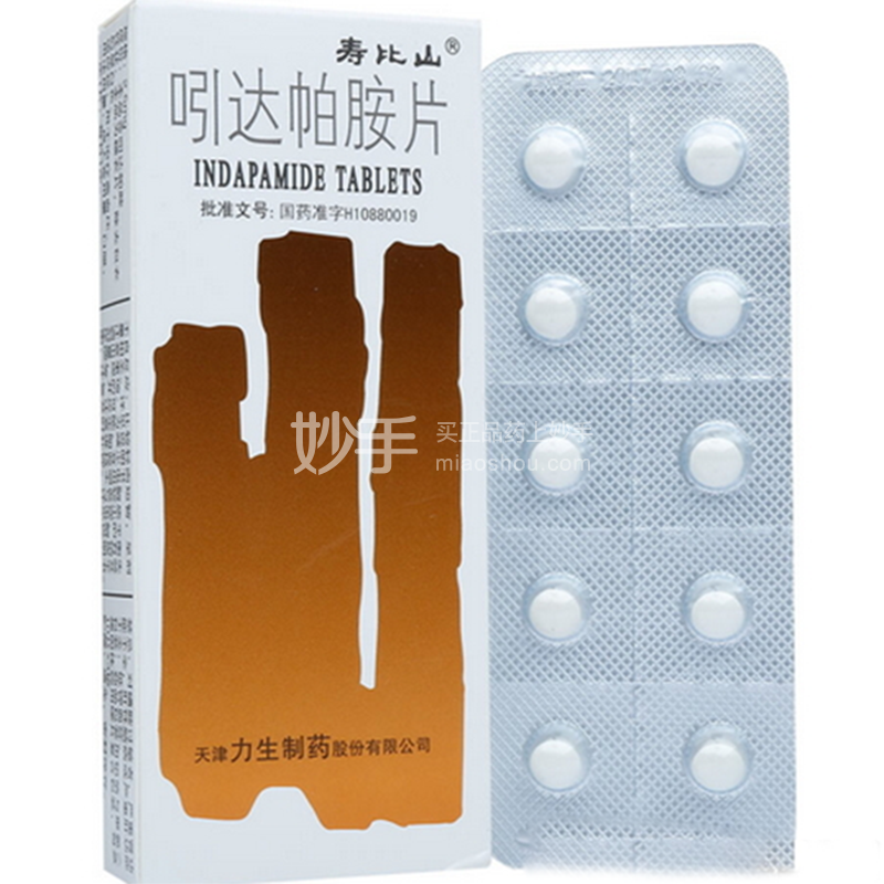 高血压吃什么药_高血压怎么办- 圆心大药房