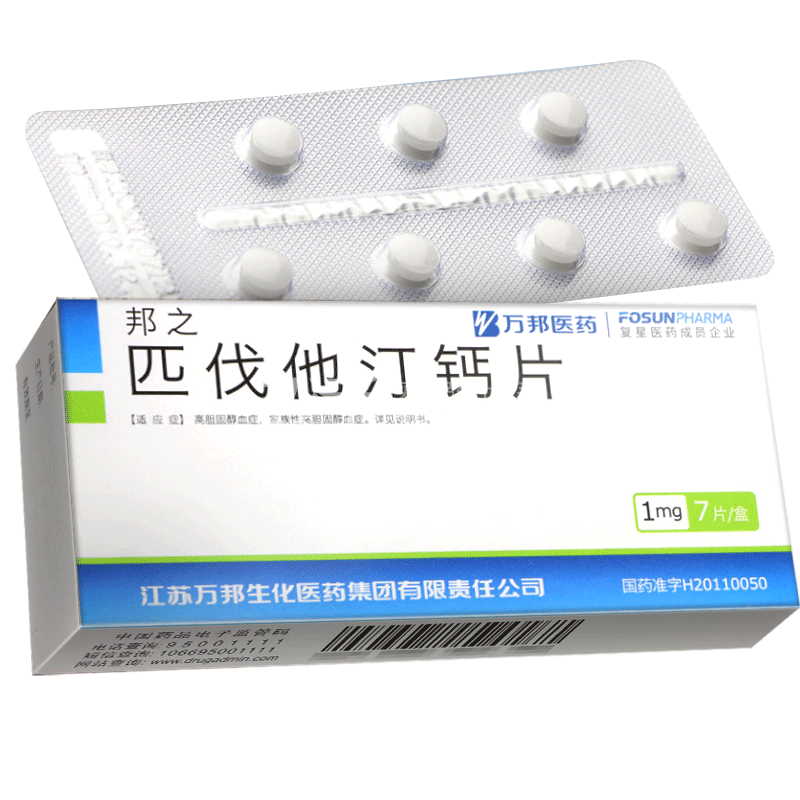 邦之匹伐他汀钙片1mg7片