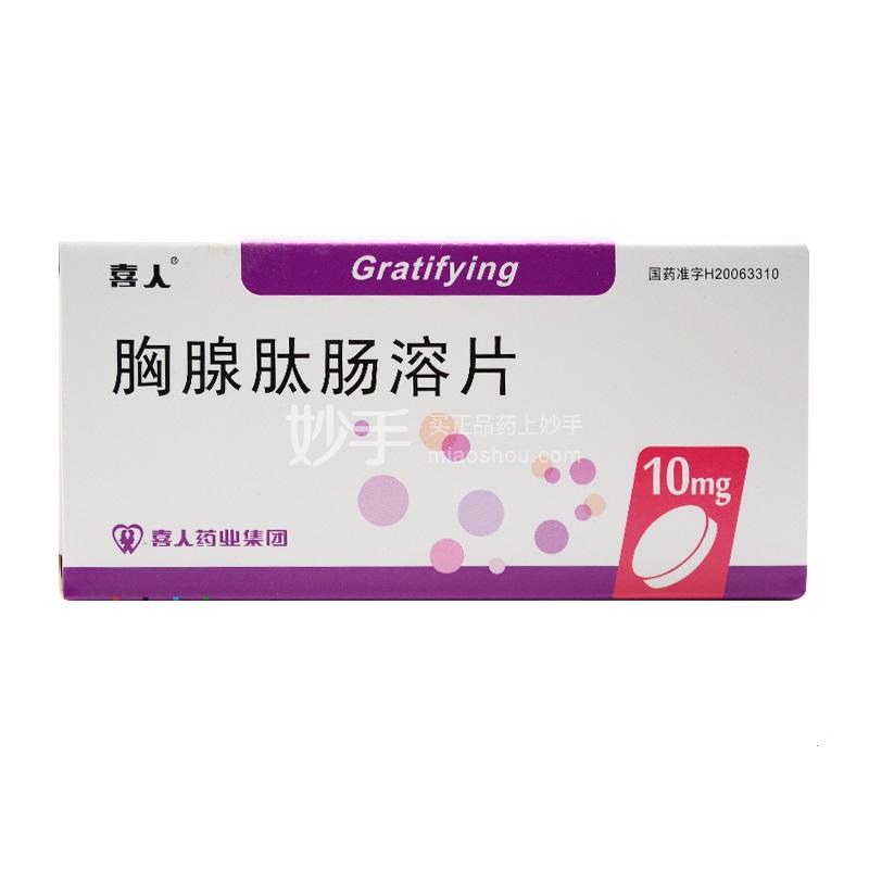 漏斗胸如何测量