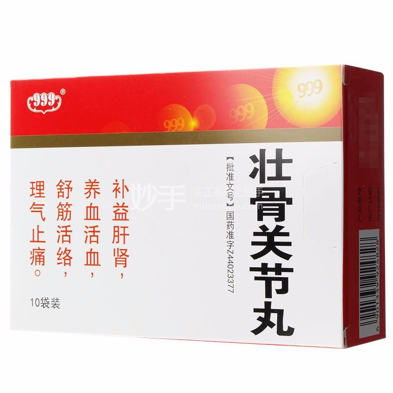 关节镜清理术多久消肿_妙手医生