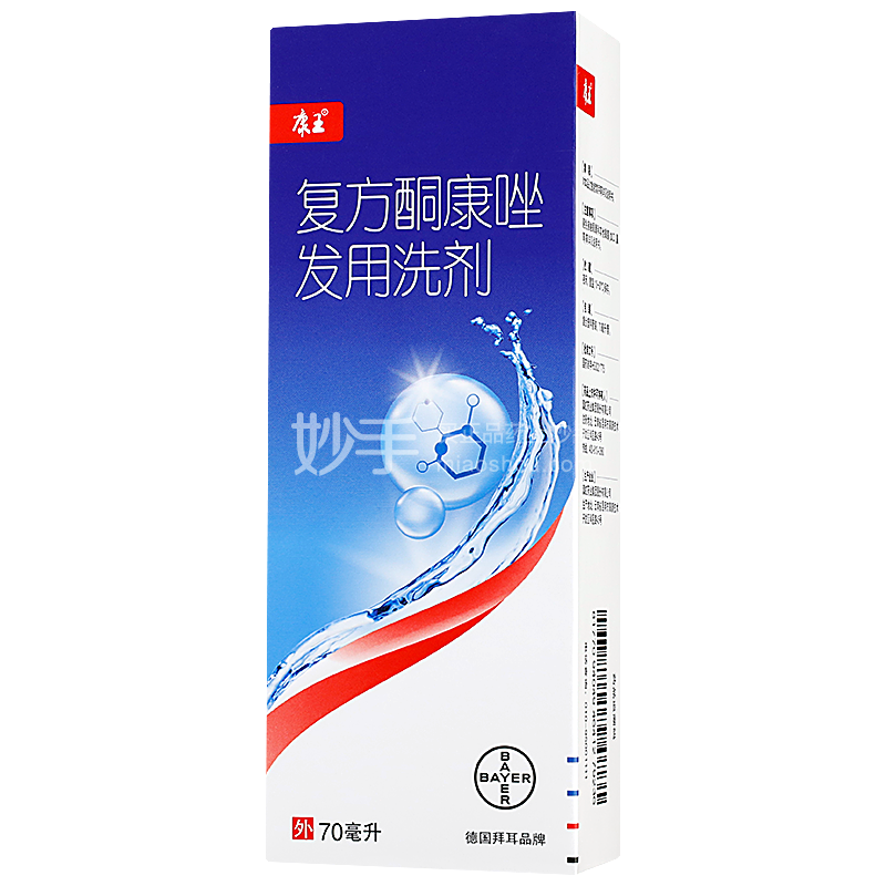 酮康唑洗剂怎么样-妙手医生