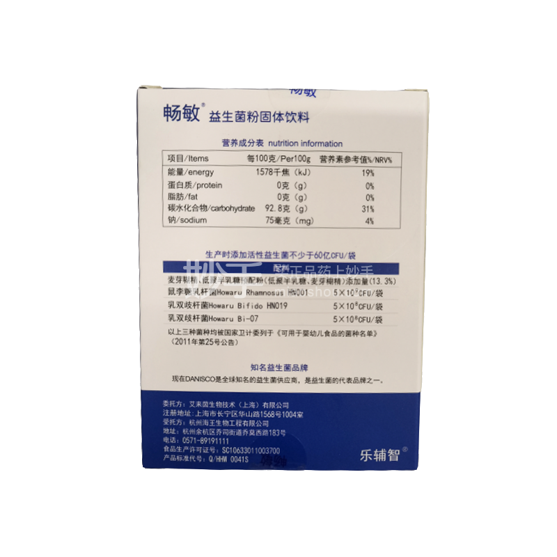 畅敏 益生菌粉固体饮料 1.5g×12袋