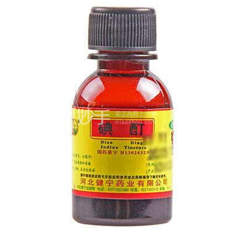 用碘酊后为什么要脱碘-妙手医生
