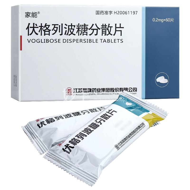 家能家能伏格列波糖片