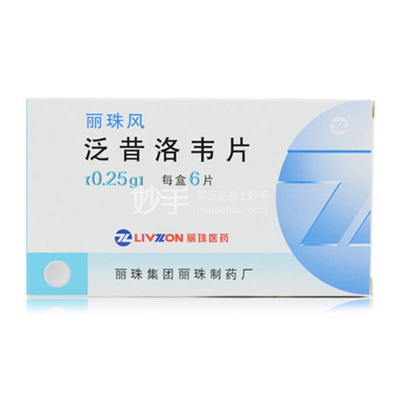 带状疱疹快好了的表现