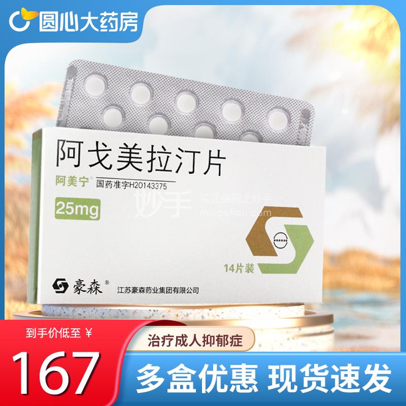 抑郁症的早期症状有哪些表现怎么治疗