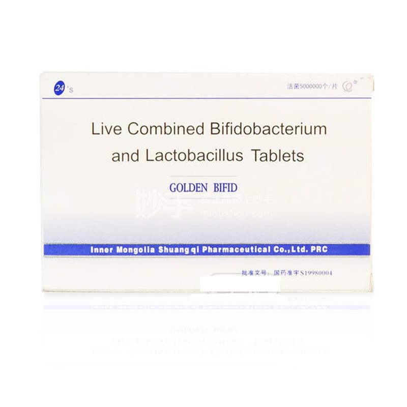 金双歧双歧杆菌乳杆菌三联活菌片05g12片2板