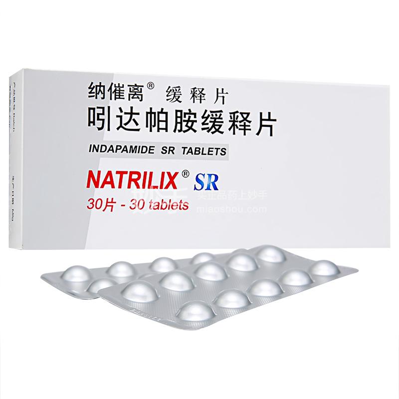 吲达帕胺缓释片的功效与作用