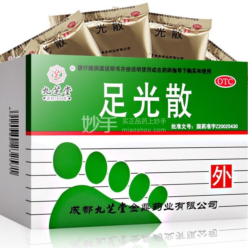 足光散能治脚气么