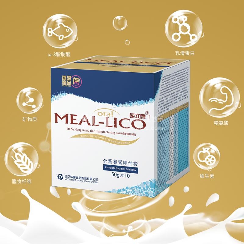 每立康Ⅰ 全营养素即冲粉 500g(50g*10)