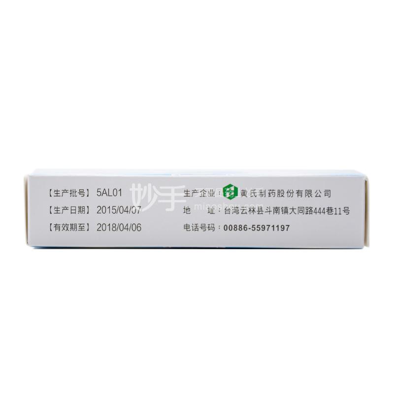 西吡氯铵含片_开刻立西吡氯铵含片2mg*24片_多少钱_在哪买-圆心大药房