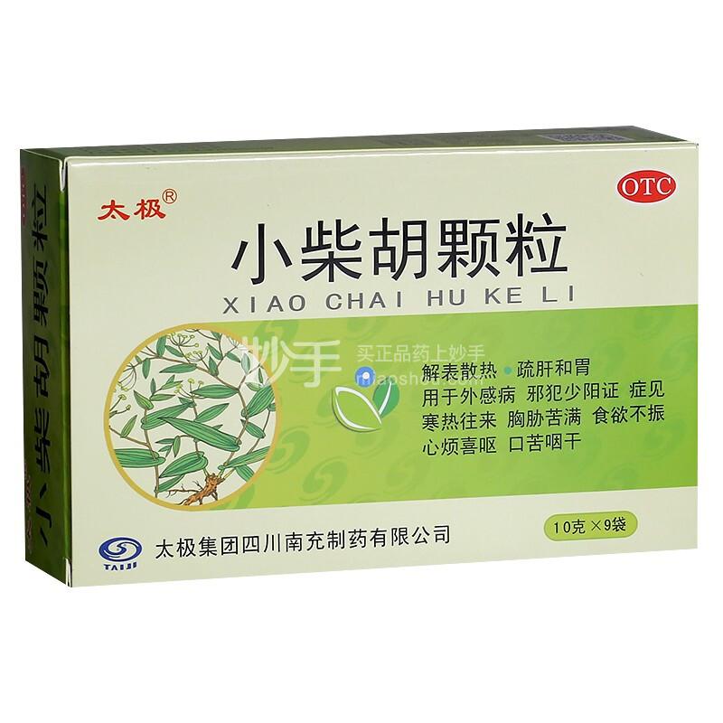 小柴胡颗粒_太极小柴胡颗粒10克*9袋_多少钱_在哪买-圆心大药房