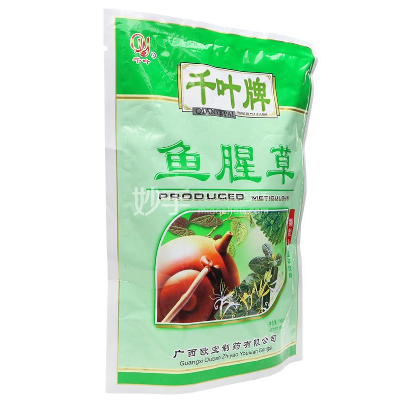千叶鱼腥草颗粒10g15袋