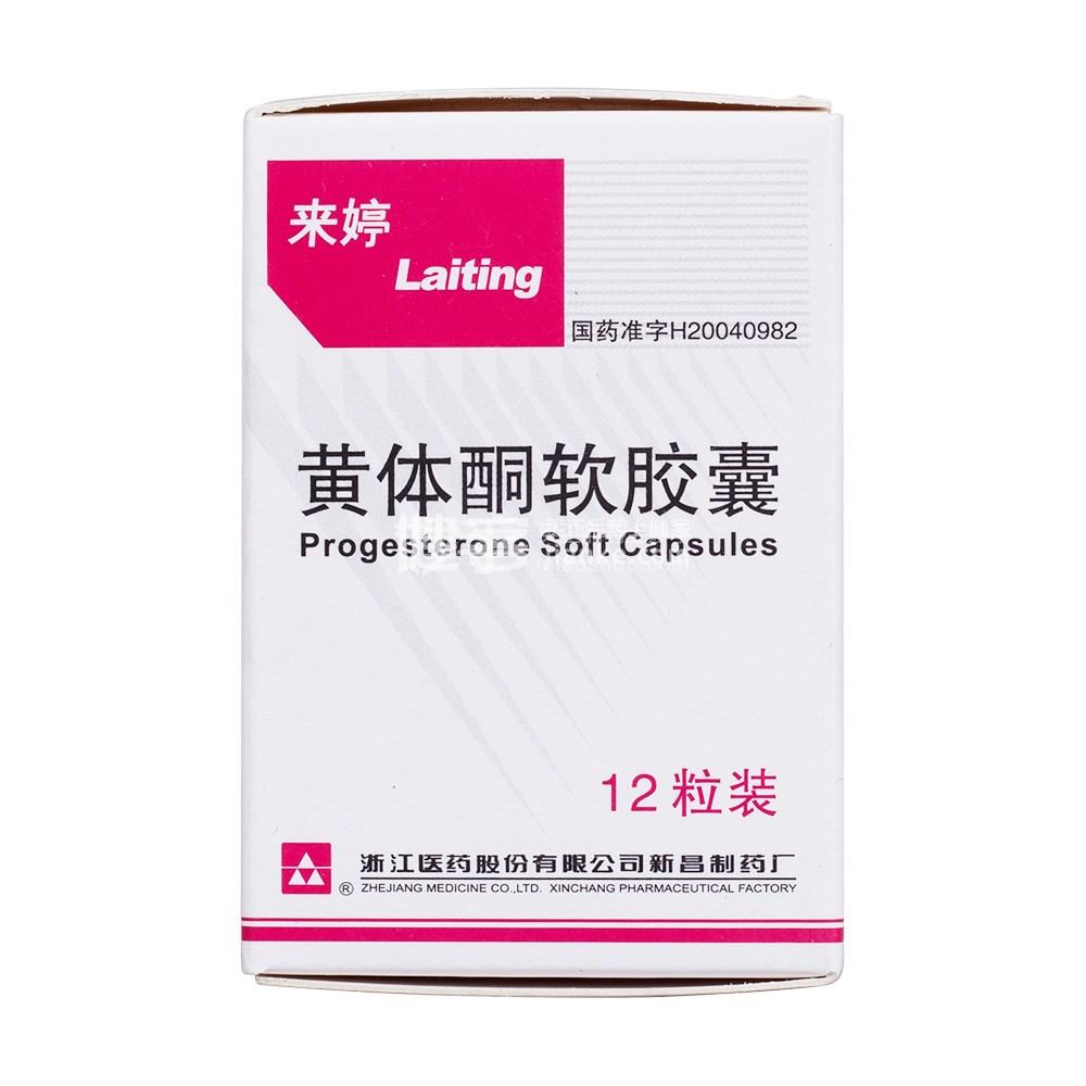 针剂5mg1ml10mg1ml片剂1mg片3妊马雌酮商品名倍美力,为结合型雌激素