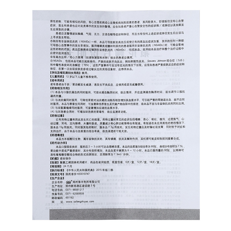 1589178744106135.jpg