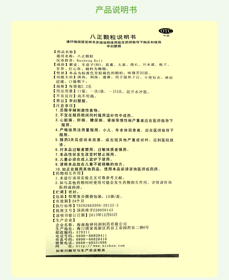 1589186373333941.jpg