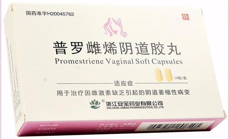 普罗雌烯阴道胶丸_安宝普罗雌烯阴道胶丸10mg*10粒_多少钱_在哪买